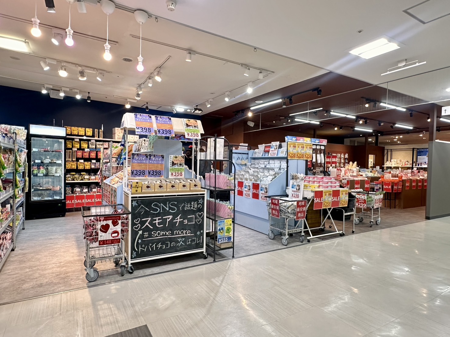 韓国コスメ・食品 | SKIN GARDEN & 10COSME | アティ郡山