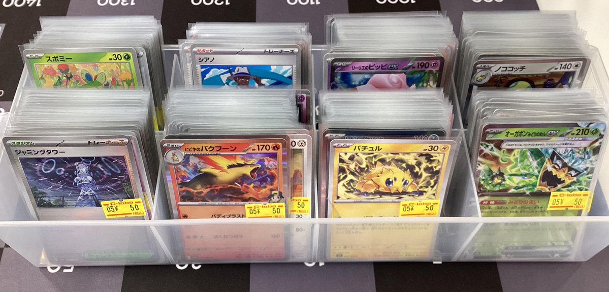 ポケカ　ストレージ各種 ポケカ ストレージ各種 ポケカ ストレージ各種 ポケカ ストレージ各種