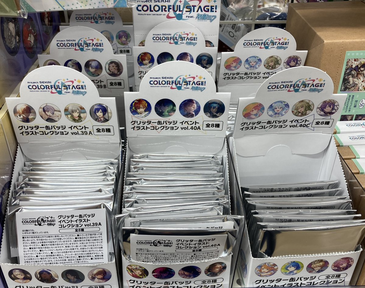 グッズ入荷情報】 『プロジェクトセカイ カラフルステージ！ feat