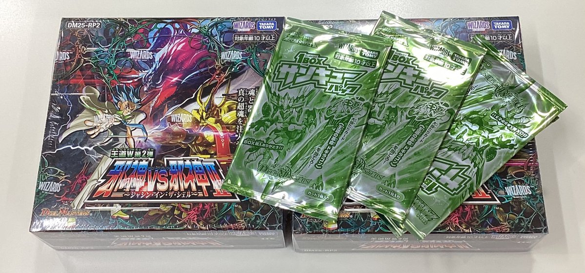 邪神シークレット 赤緑黒 各4枚セット 邪神パック 赤黒緑 4セット