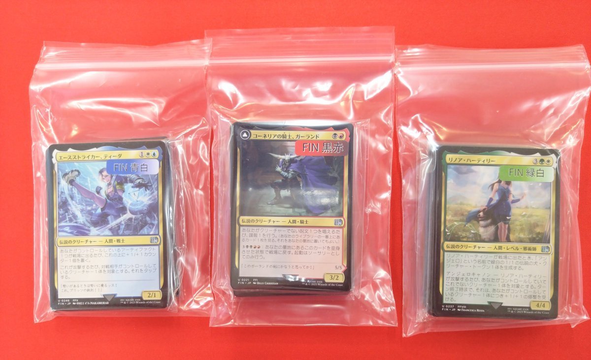 晴れ郡商品情報】 🔰初心者向け入門デッキ3種（各500円） 『マジック