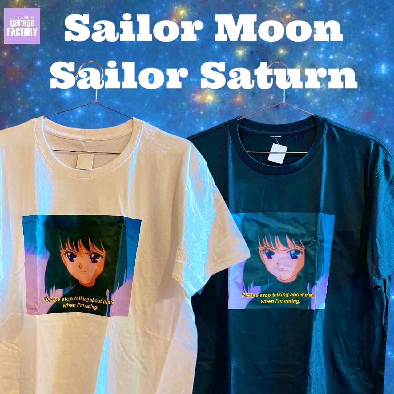 ?NEW ITEM? セーラームーン セーラーサターン Tシャツ ¥4,400 大人気 