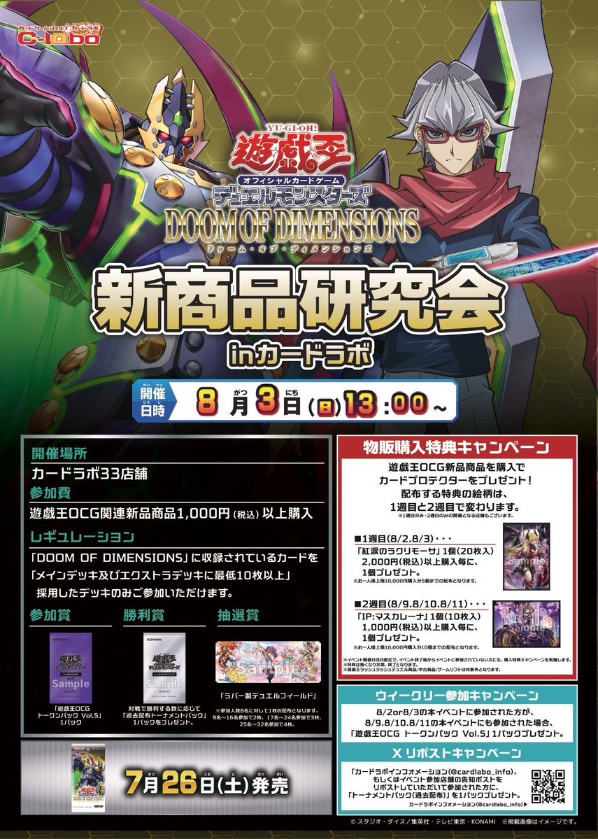 featured-1754046247290-