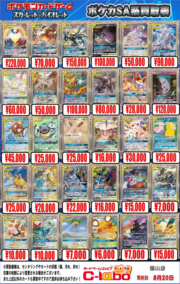 渋谷ハル LRPP クロスタ XrossStars クロスタ】Luminous Daybreakの