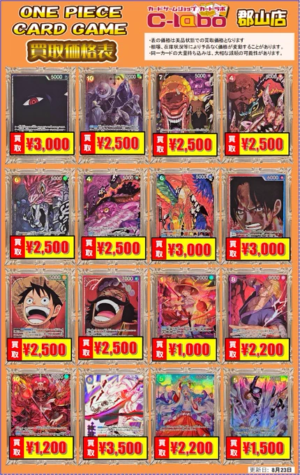 【ワンピースカード】R × 550枚 まとめ売り ワンピースカード Rカード10枚セット まとめ売り - メルカリ