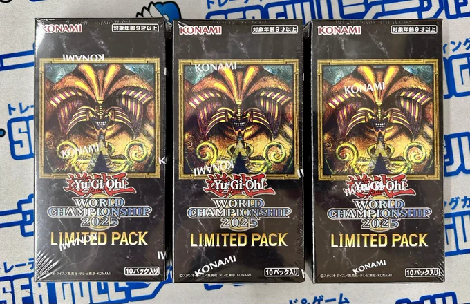 遊戯王 リミテッドパック WCS 3BOX 遊戯王 リミテッドパック WCS 3BOX 遊戯王 LIMITED PACK WORLD