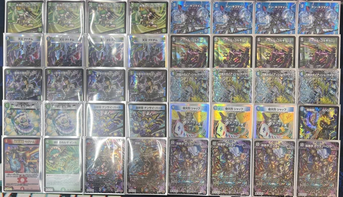 デュエマデッキ販売に話題の 『アナカラーボウダンロウ』￥23,000 追加