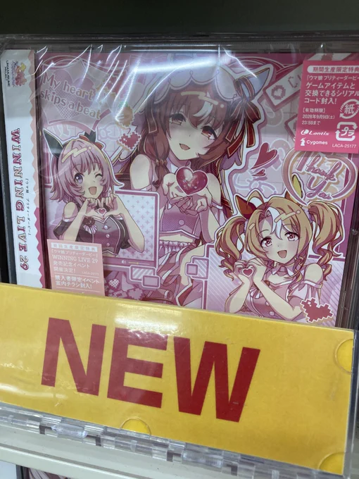 CD入荷情報】 #ウマ娘 プリティーダービー WINNING LIVE 29 入荷しま