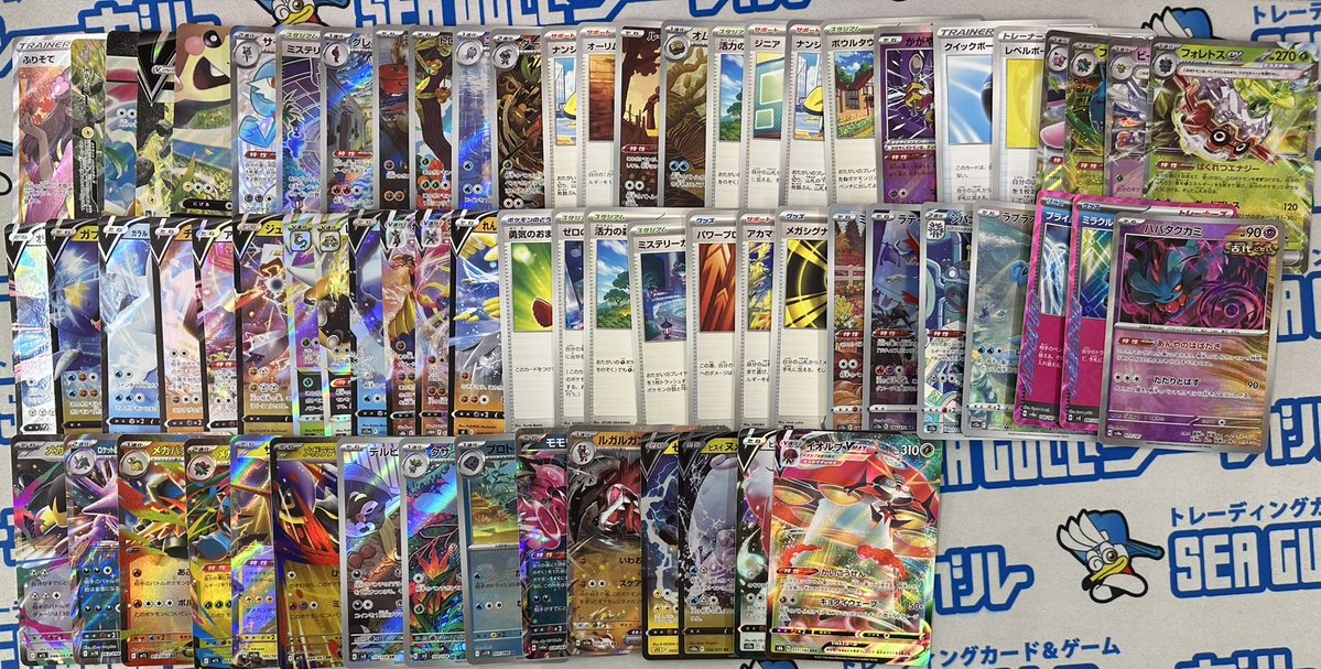 ストレージ　ポケモンカード　33円 こんばんは！( ﾟ▽ﾟ)/ ポケモンカード 33円ストレージ 画像のカード