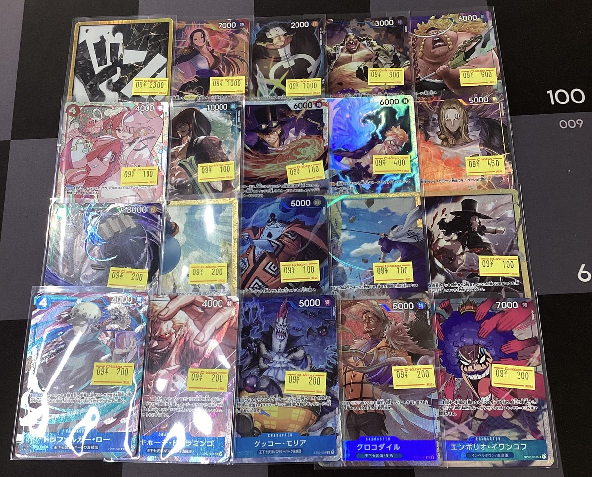 ワンピースカード販売情報】 新しく特価カード大量入荷しました