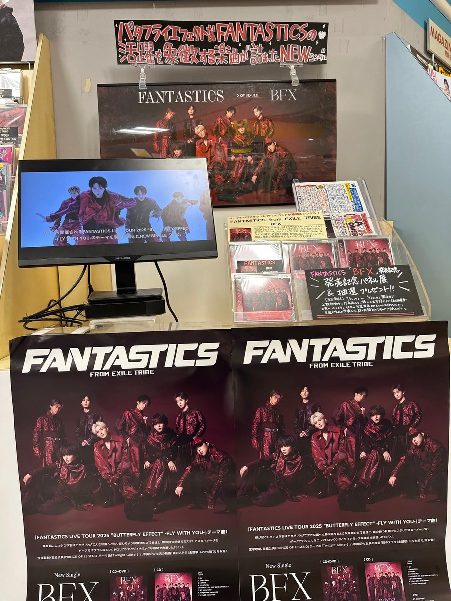 FANTASTICS まとめ売り その他 Hanami adidas ZX 8000 “Hanami” Pack Celebrates Japan