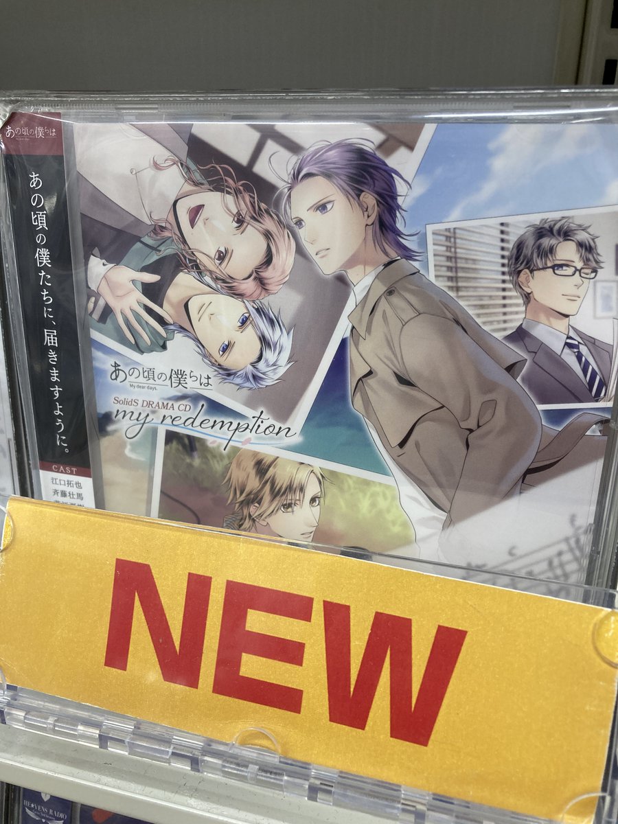 【ドラマCD】SolidS ドラマCD４&5  特典CD付 ドラマCD】SolidS ドラマCD4&5 特典CD付 ツキプロ SoildS CD 花鳥風月