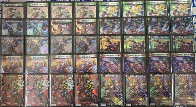 デュエマデッキ販売にこちらを追加しました‼️ 【デアリバイク