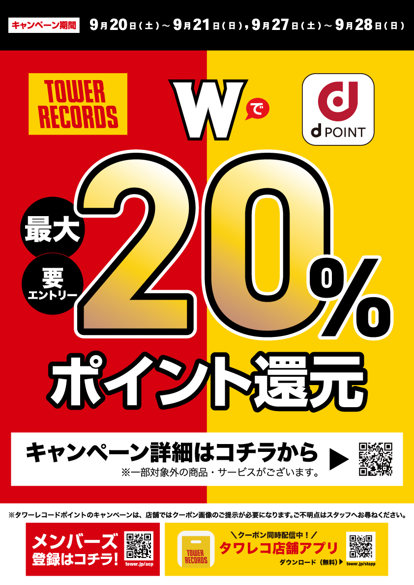 Number_i 購入特典 まとめ【未開封】 Gz_jdGpbMAEtcwA.jpg:large