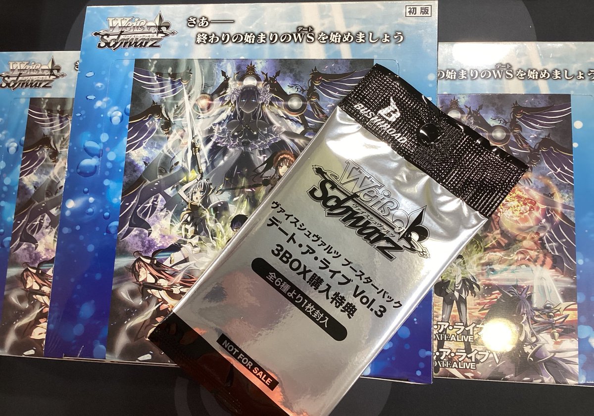 ヴァイスシュバルツ ブースターパック デート・ア・ライブ Vol.3 3BOX