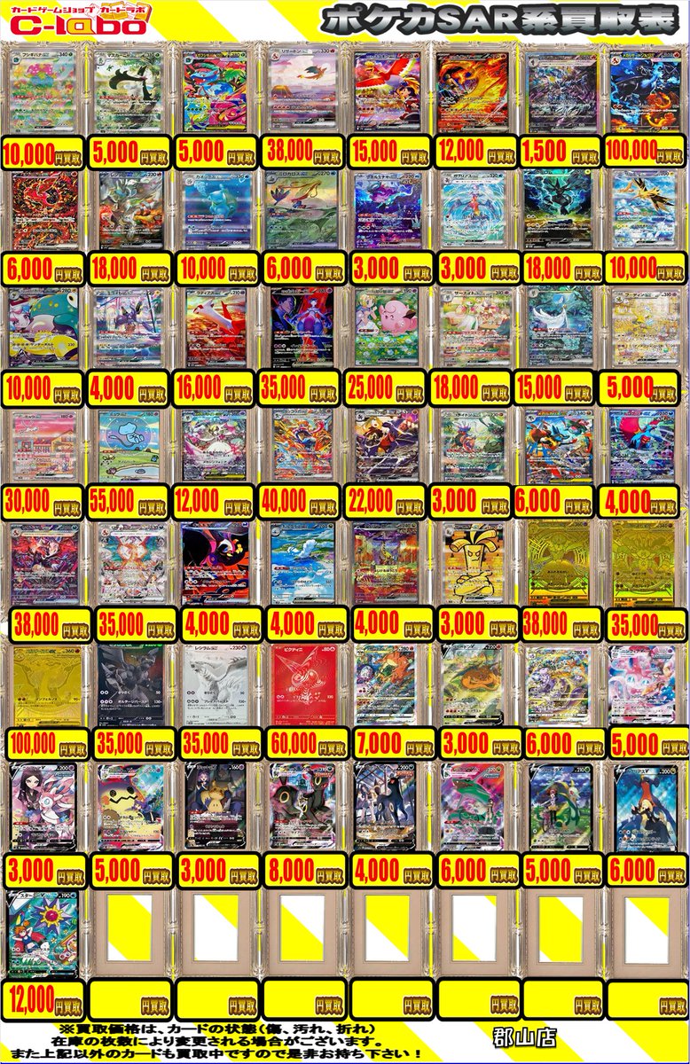 【匿名配送】青単サイバー　デッキ販売 青単サイバー デッキ販売 デュエルマスターズ 青単サイバー