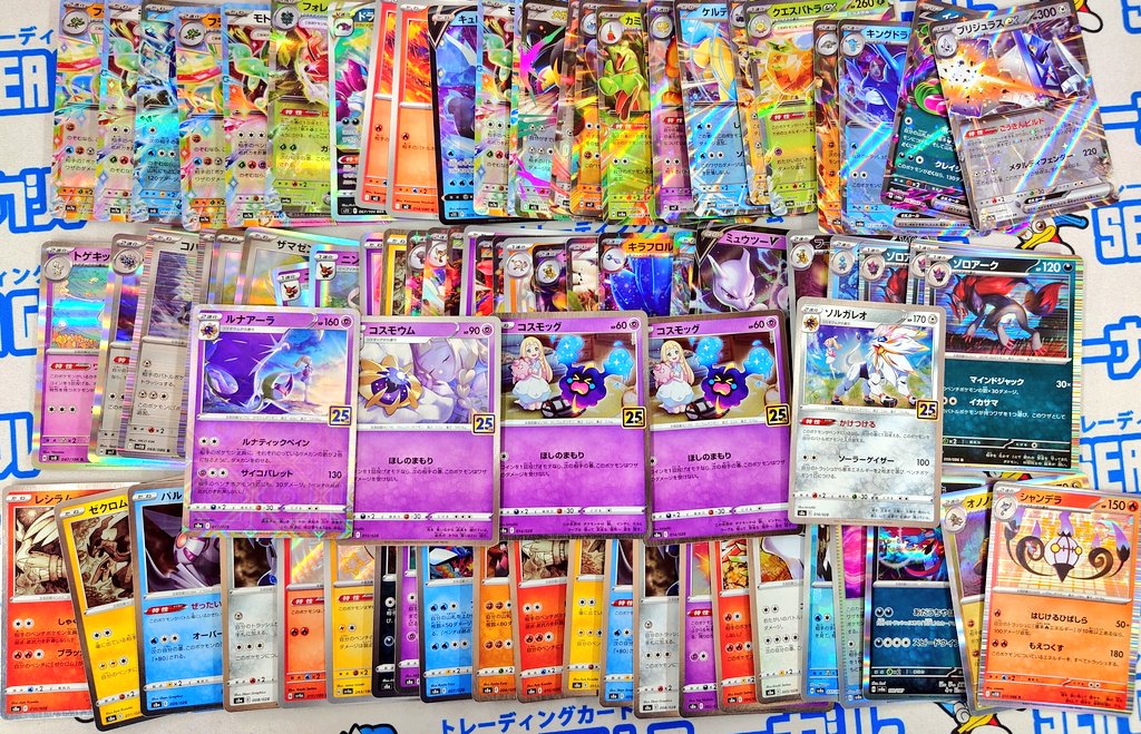 ロッド・ゾージア　csプロモ 頂上連結ロッドゾージア5thのCS優勝プロモをお買取いたしました