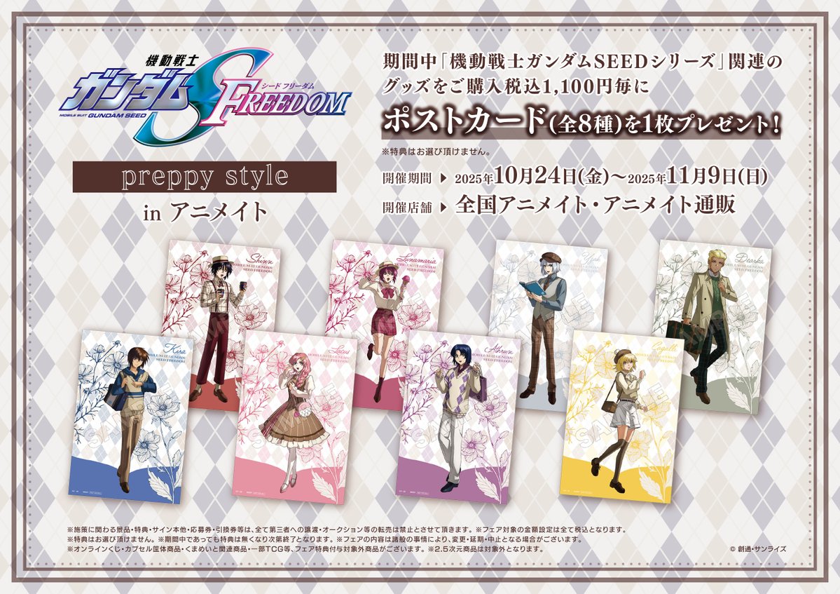 プライズフィギュア まとめ売り 東京喰種 グランディスタ 金木研 10点 未開封】 東京喰種 金木研 グランディスタ フィギュア プライズ