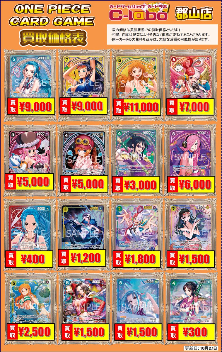 Number_I】 \ご予約承り中✨// 2nd Full Album『No.Ⅱ』 期間限定で