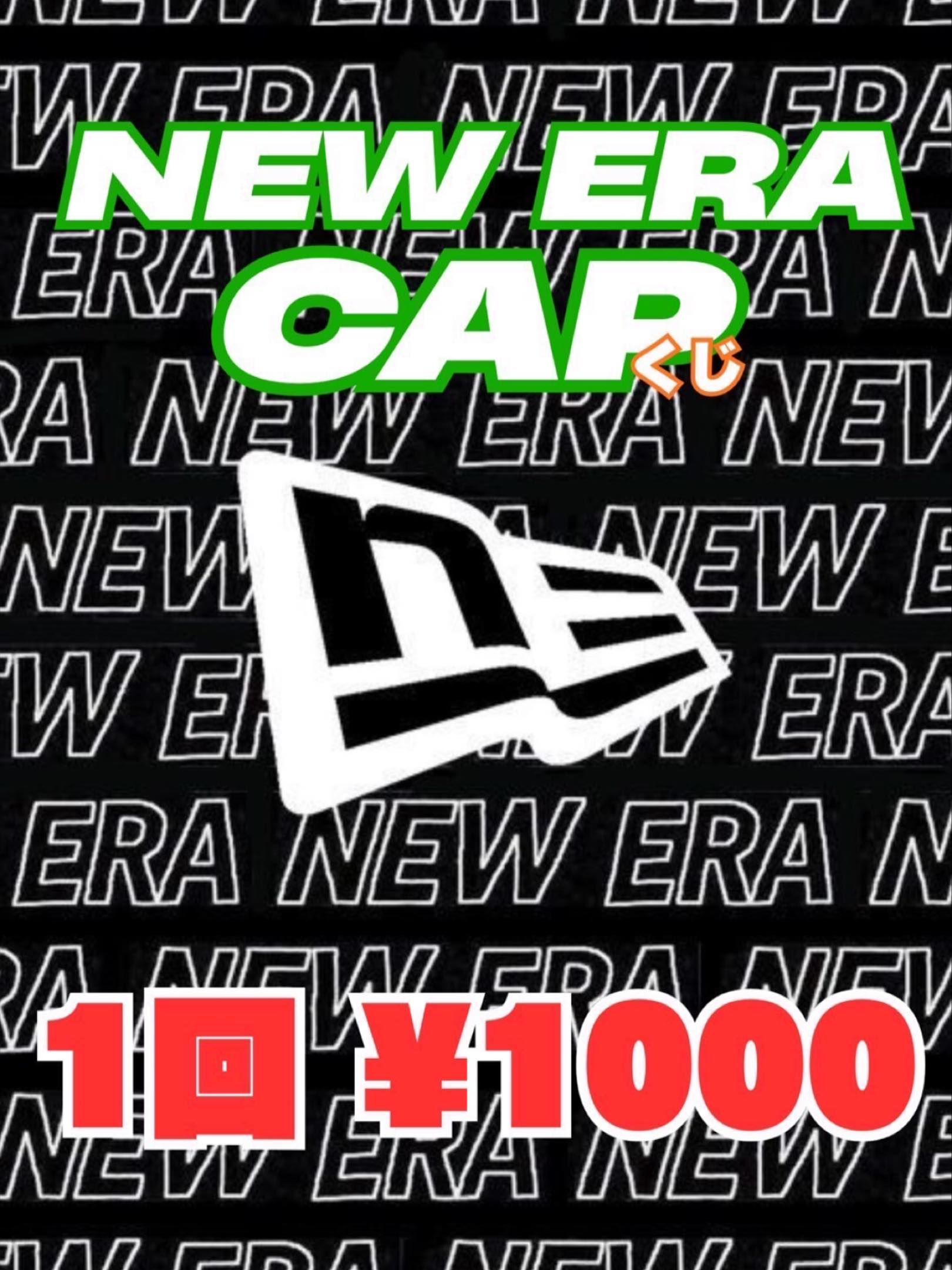 -古着倉庫Ati郡山店- NEW ERA くじ 新登場️🧢 チャレンジお待ちしてます #古着 #古着屋 #福島古着屋 #郡山古着屋 #古着倉庫 ...