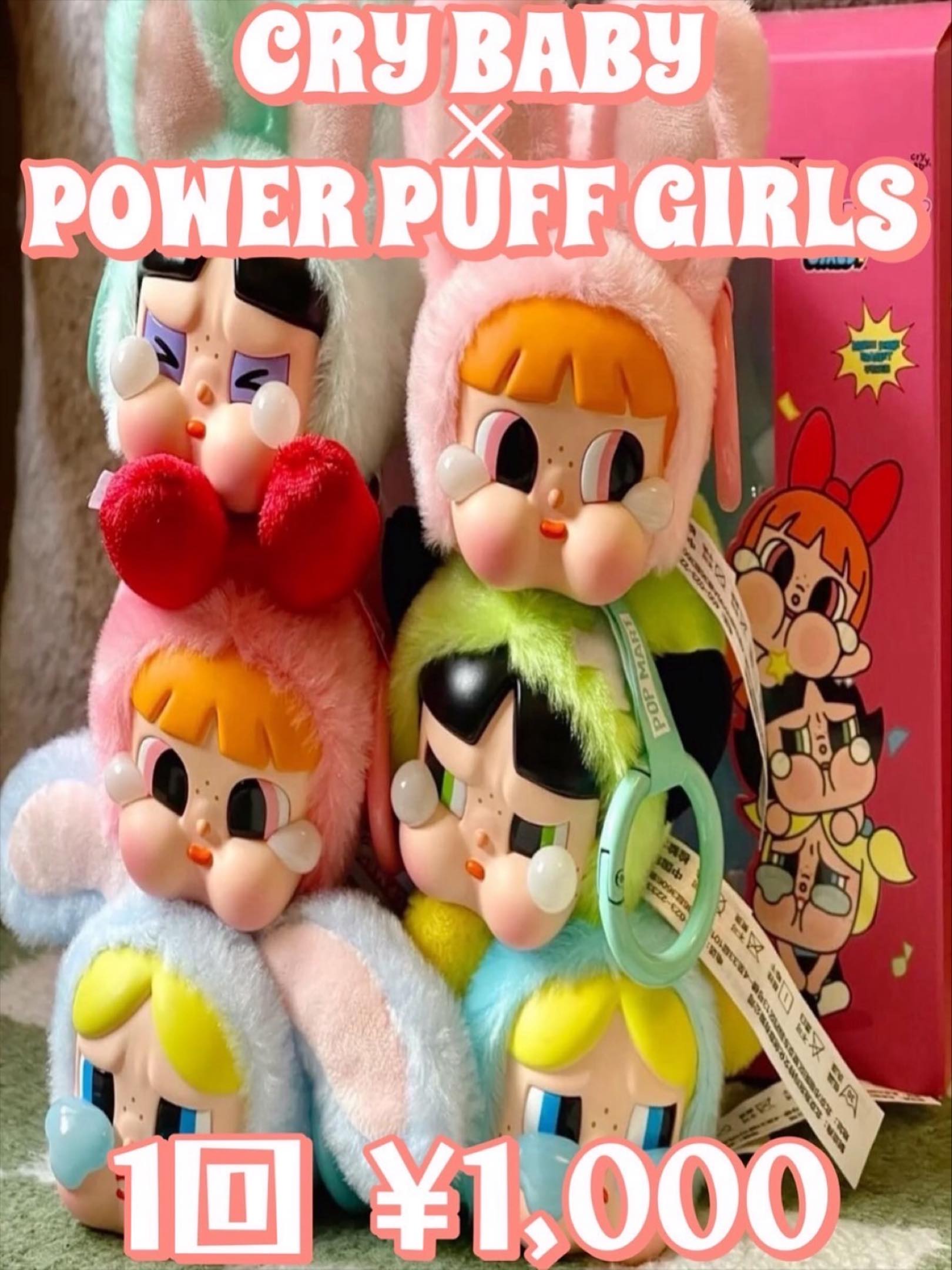 ホロカ 買取情報】 新しく買取表更新いたしました！！ 博衣