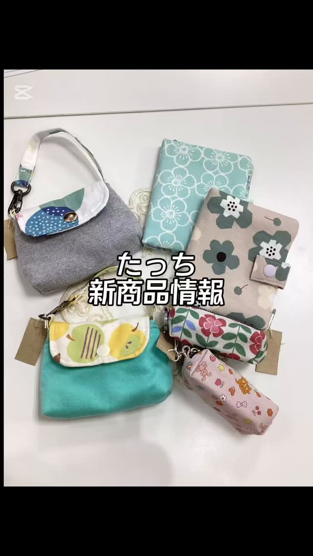 STPR Family Festival!! オフィシャルグッズ】 当店で7/13(日