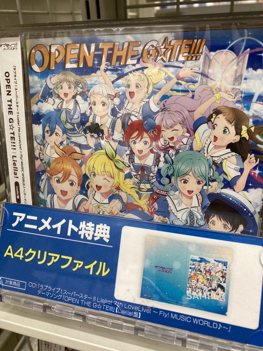 CD入荷情報】 ラブライブ！スーパースター!! #Liella! 7th LoveLive
