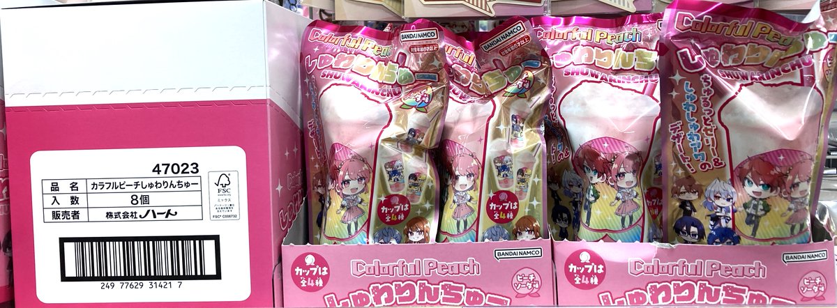 グッズ入荷情報】 『カラフルピーチ』 🌟しゅわりんちゅー 入荷しま