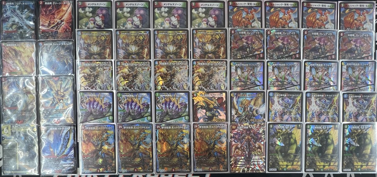 モルトversus dream デッキ アドバンス デュエマ アドバンスCS】「第17