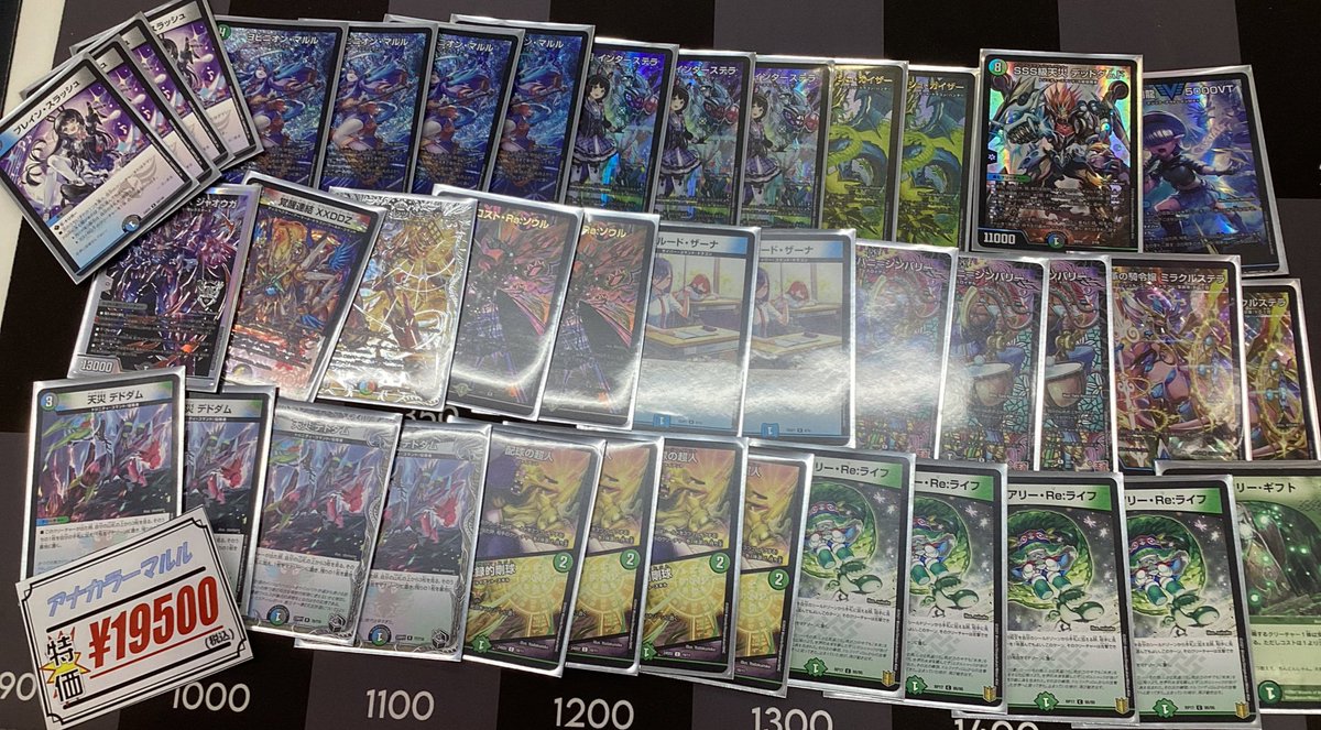 即日発送　アナカラーマルル デュエマ 販売情報】 ⚙️アナカラーマルル⚙️ 入荷いたしました