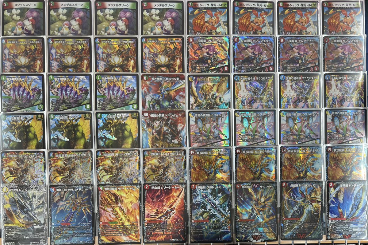 デュエマデッキ販売》 シータモルトVERSUS ￥47,000 好評につき再度