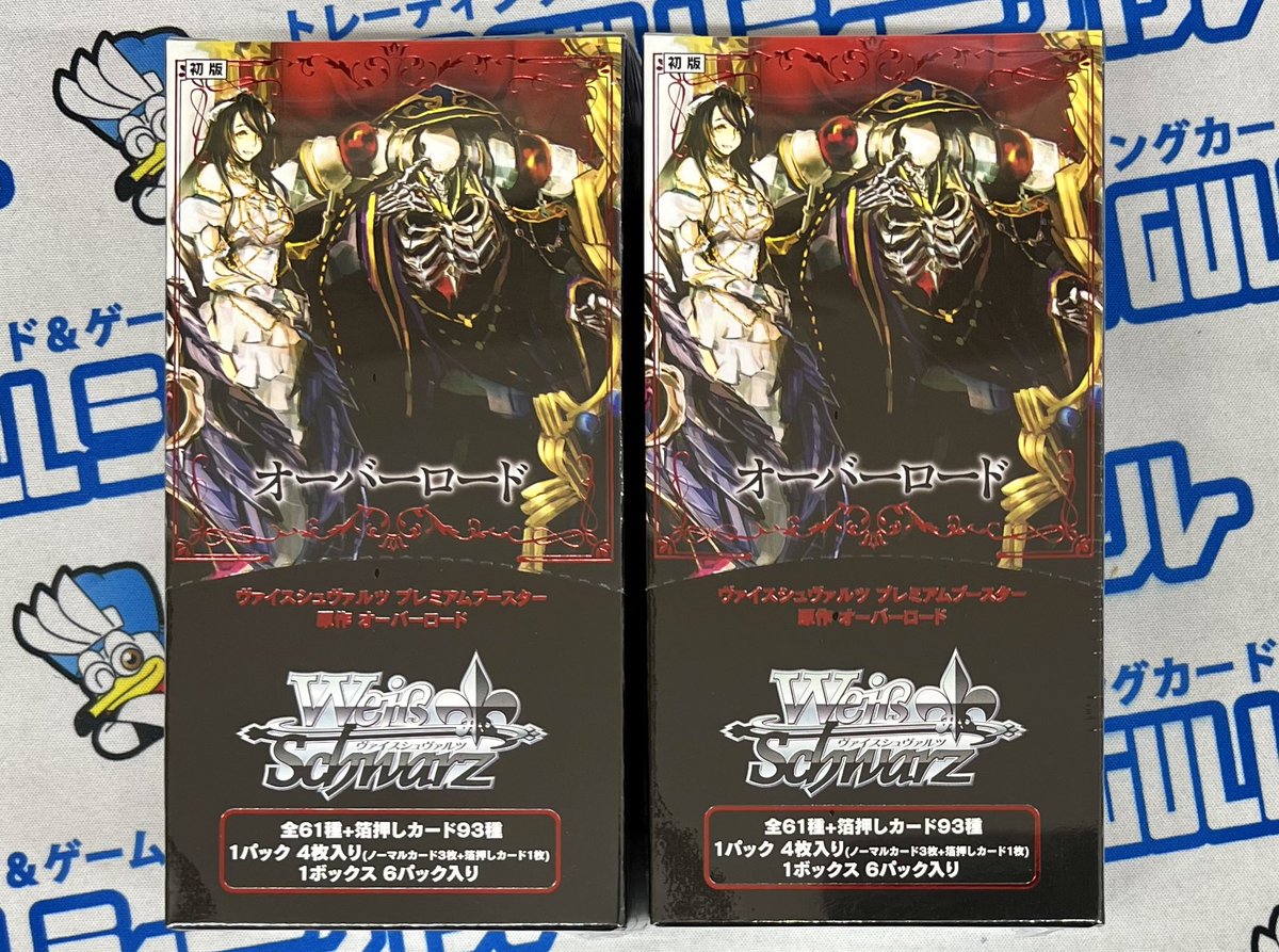 ヴァイスシュヴァルツ プレミアムブースター 原作 オーバーロード N