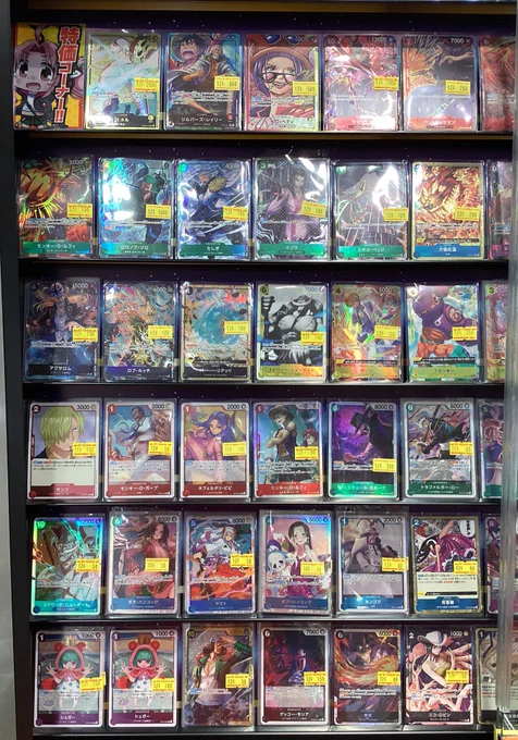 ワンピースカード販売情報】 特価コーナーにカード多数追加しました