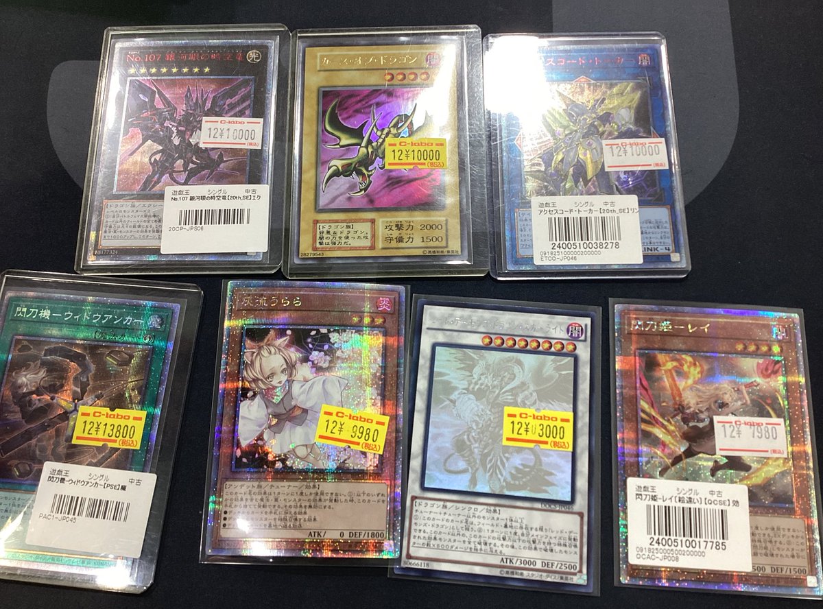 デュエマデッキ販売にこちらを追加しました‼️ 【デアリバイク