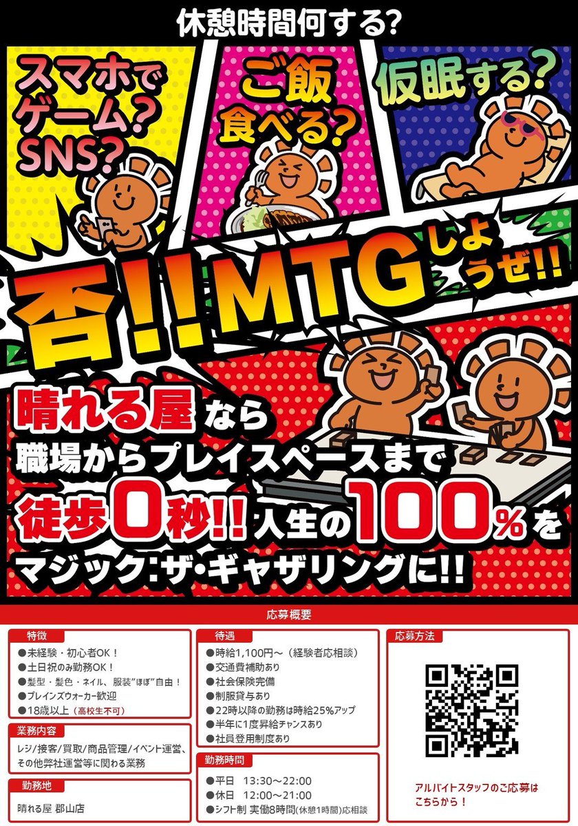 こんばんは＼(^▽^)／！ ポケカ 33円ストレージ 画像のカード追加致し