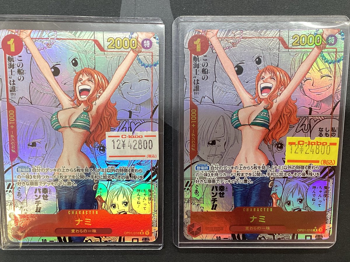 ワンピースカード販売情報】 🌊💗ナミ コミパラ💗🌊 ‼️‼️入荷しま