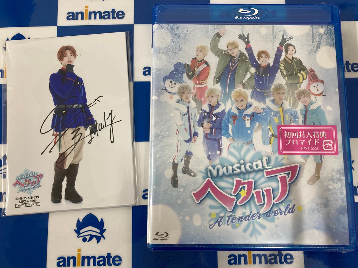 BD入荷情報】 ミュージカル「ヘタリア～A tender world～」一般流通盤