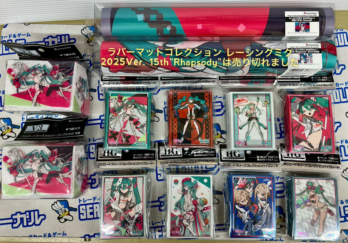 みく出品 レーシングミク 2025 Rd.1 OKAYAMA Ver. アクリルブロック[ホビー