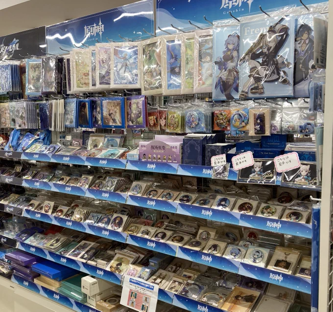 【原神】おまけ付き まとめ売り グッズ入荷情報】 『原神』 商品各種多数 入荷しましたコォ🎶 #原神