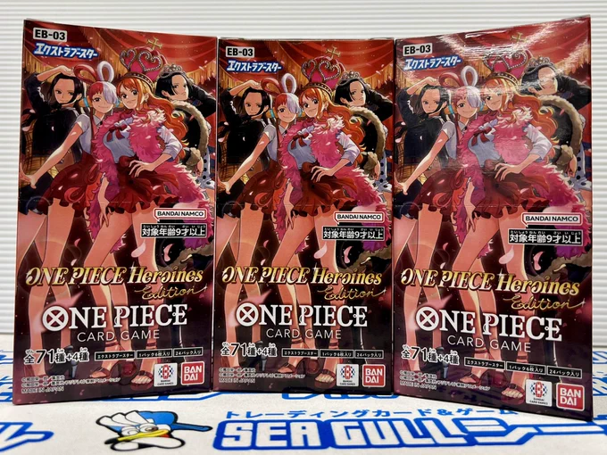 入荷情報】 #ワンピースカード ✓エクストラブースター 「ONE PIECE