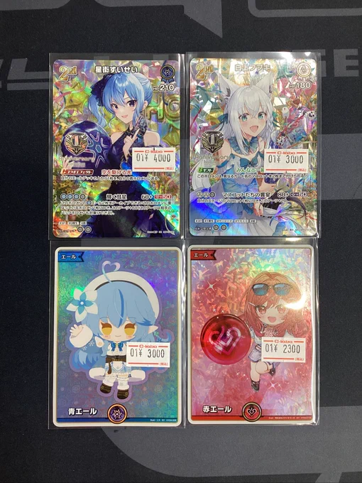 う*】様 ホロカ　まとめ売り ホロカ ホロライブ SEC 沙花叉クロヱ ホロカ】沙花叉クロヱ SECの買取