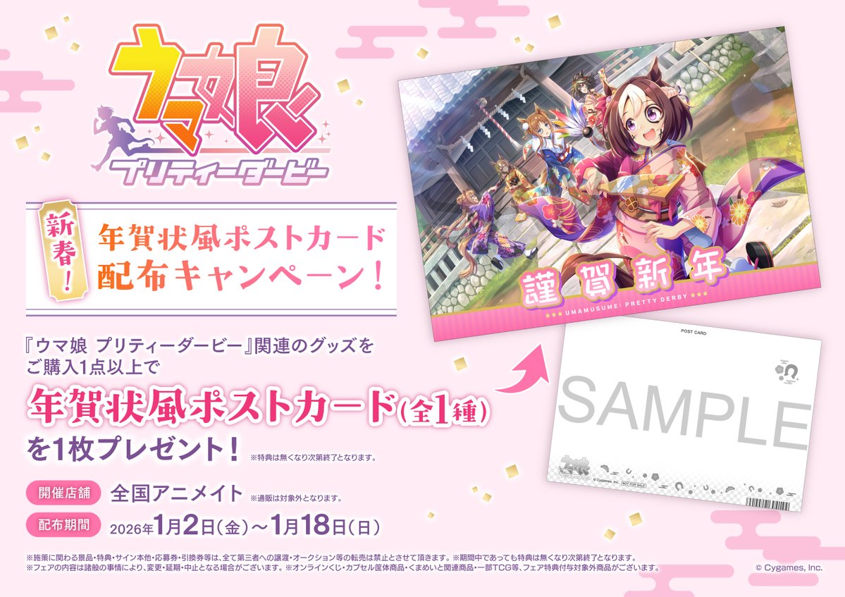 ウマ娘 すとぷり IDOLiSH7 シール カード ポストカード 生写真 ウマ娘 すとぷり IDOLiSH7 シール カード ポストカード 生写真 カード