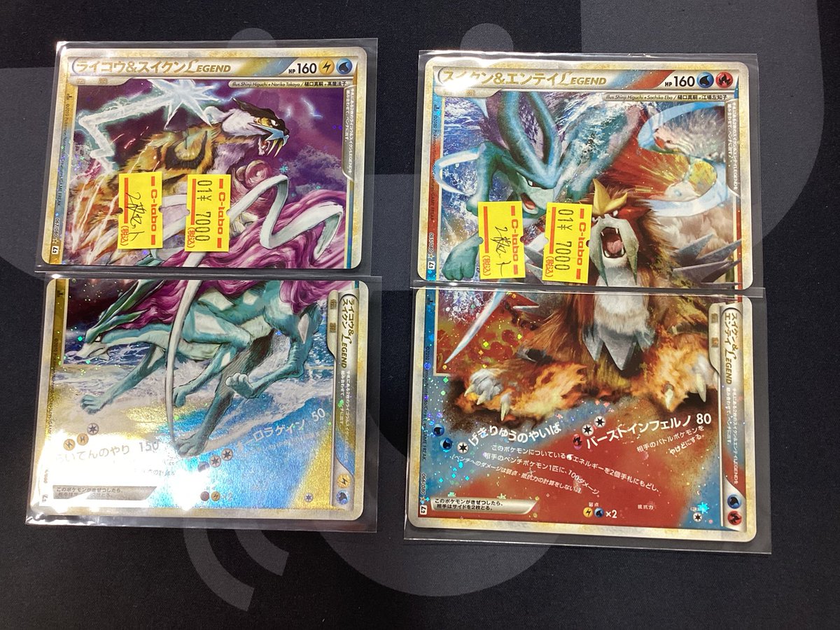 ポケモンカード 販売情報】 🔥ライコウ＆スイクンlegend 🔥スイクン