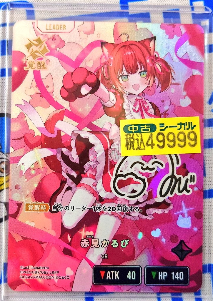 プライズ】新製品案内 #東京喰種 Grandista-KANEKI KEN- 入荷致しまし