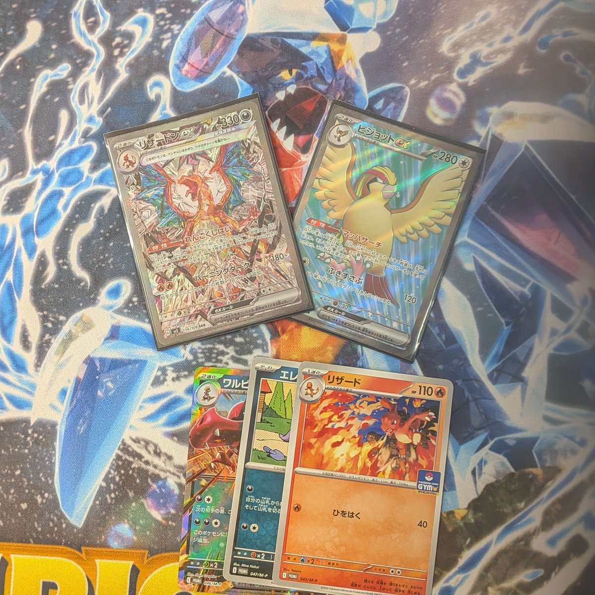 頂上連結ロッドゾージア5thのCS優勝プロモをお買取いたしました