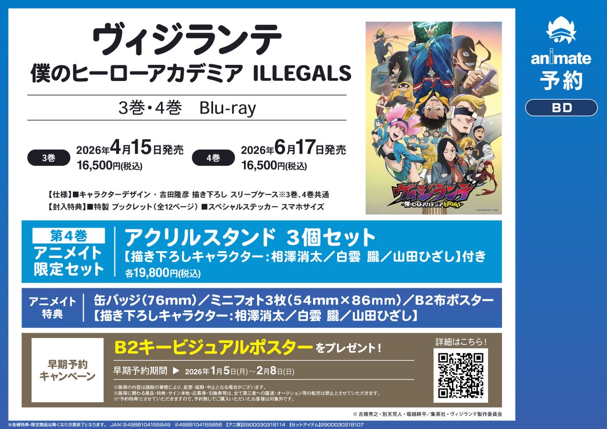 遊戯王色々詳しくは、出品一覧、コメントよりお願いいたします。 遊戯王OCG販売情報】 新しく新年オリパ展開しました✨️ 超大当たりは