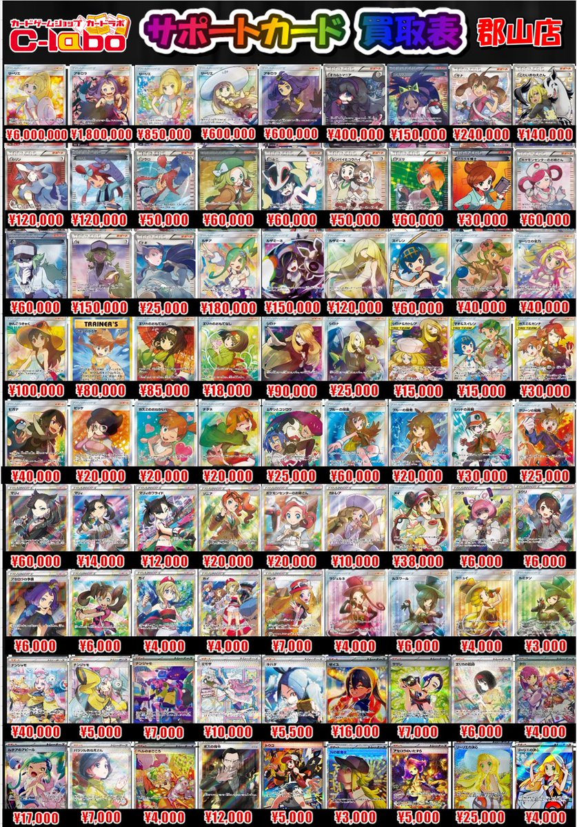 フェア情報】 『HUNTER×HUNTER』アニメイトフェア in 2025 Winter 明日