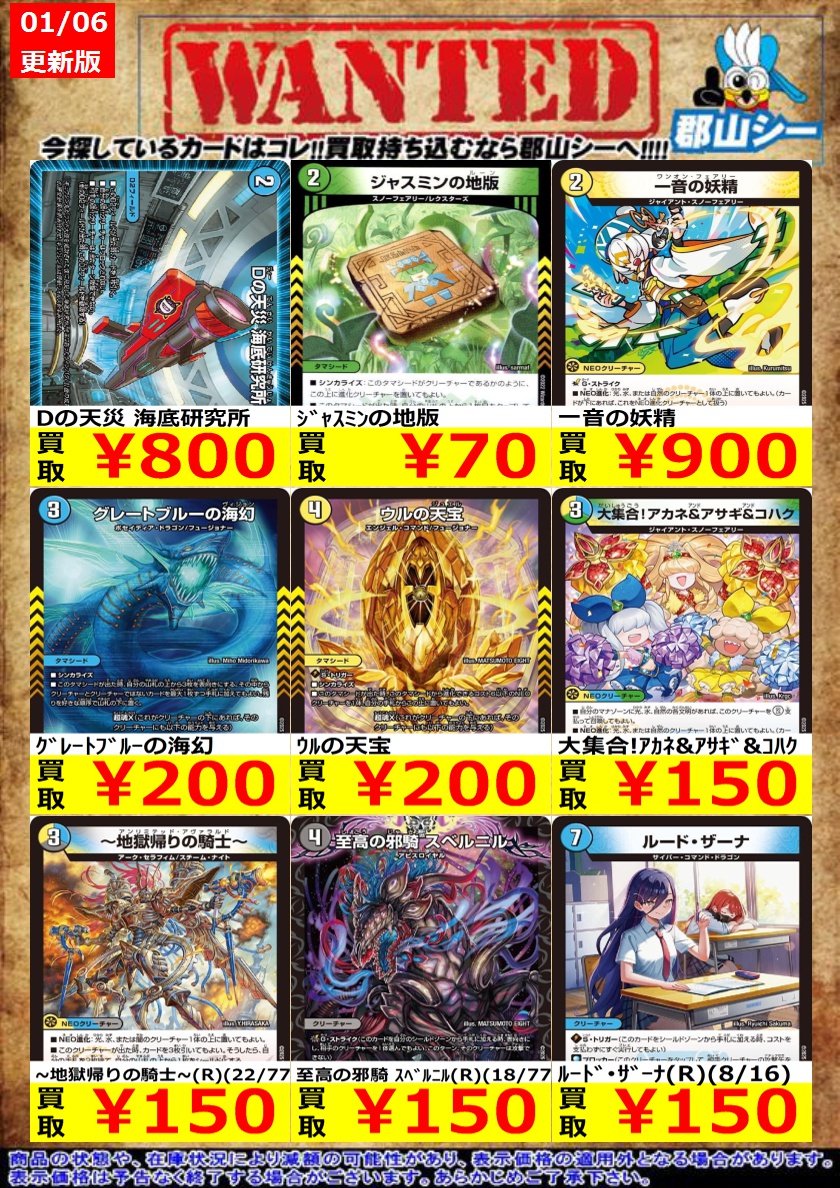 ヴァイスシュヴァルツ販売情報】 💙🩵あおぎり高校 トライアルデッキ