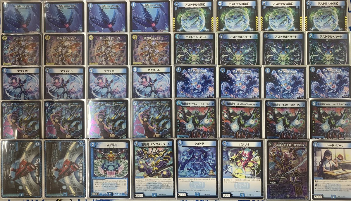 デュエマデッキ販売にこちらを追加しました‼️ 【青単サイバー