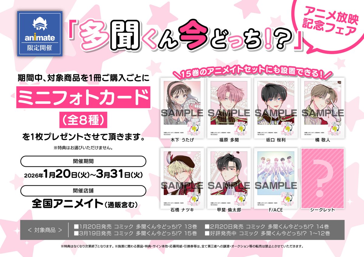 本日発送❗️ 8軸ガチロボ デッキ 本日発送❗️ 8軸ガチロボ デッキ 本日発送❗️ 8軸ガチロボ デッキ